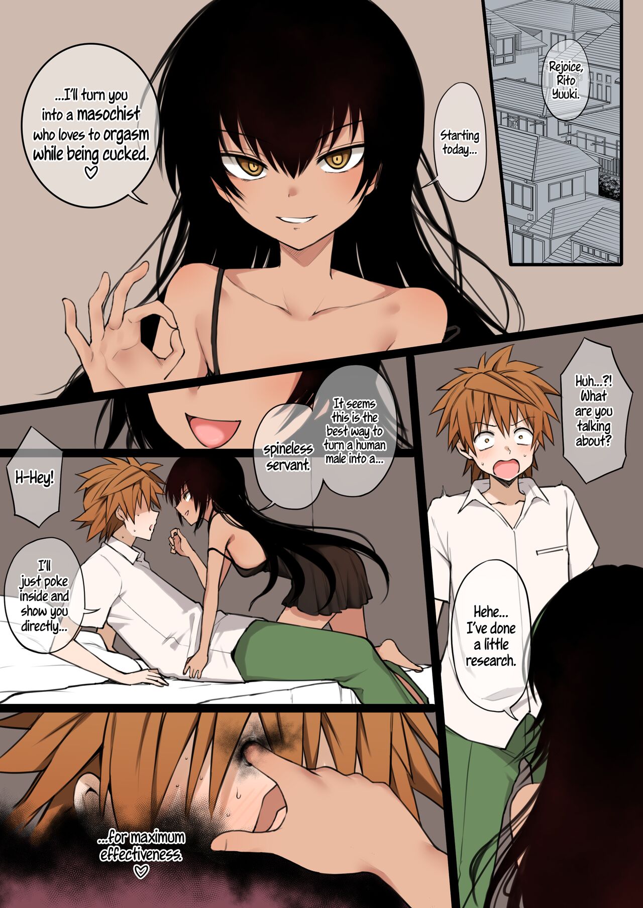 Master Nemesis (To Love-Ru) Rule 34 Image