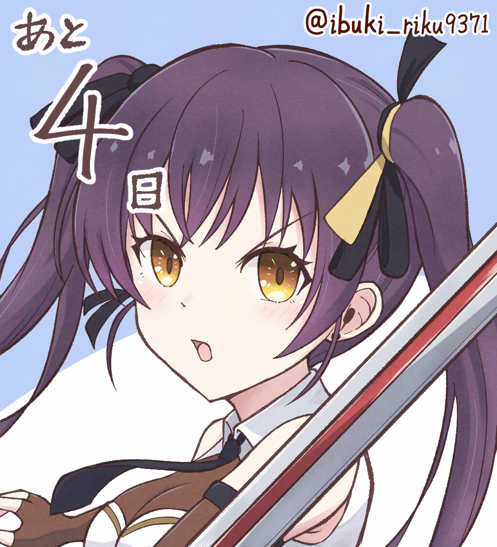 Assault Lily Rule 34 Image
