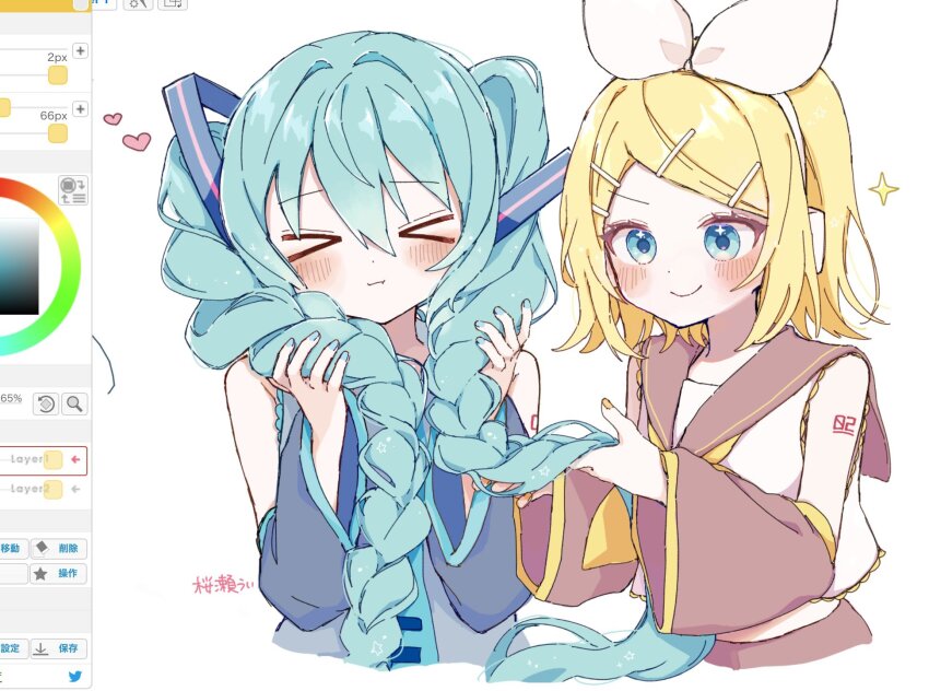 Hatsune Miku (Vocaloid) Rule 34 Image