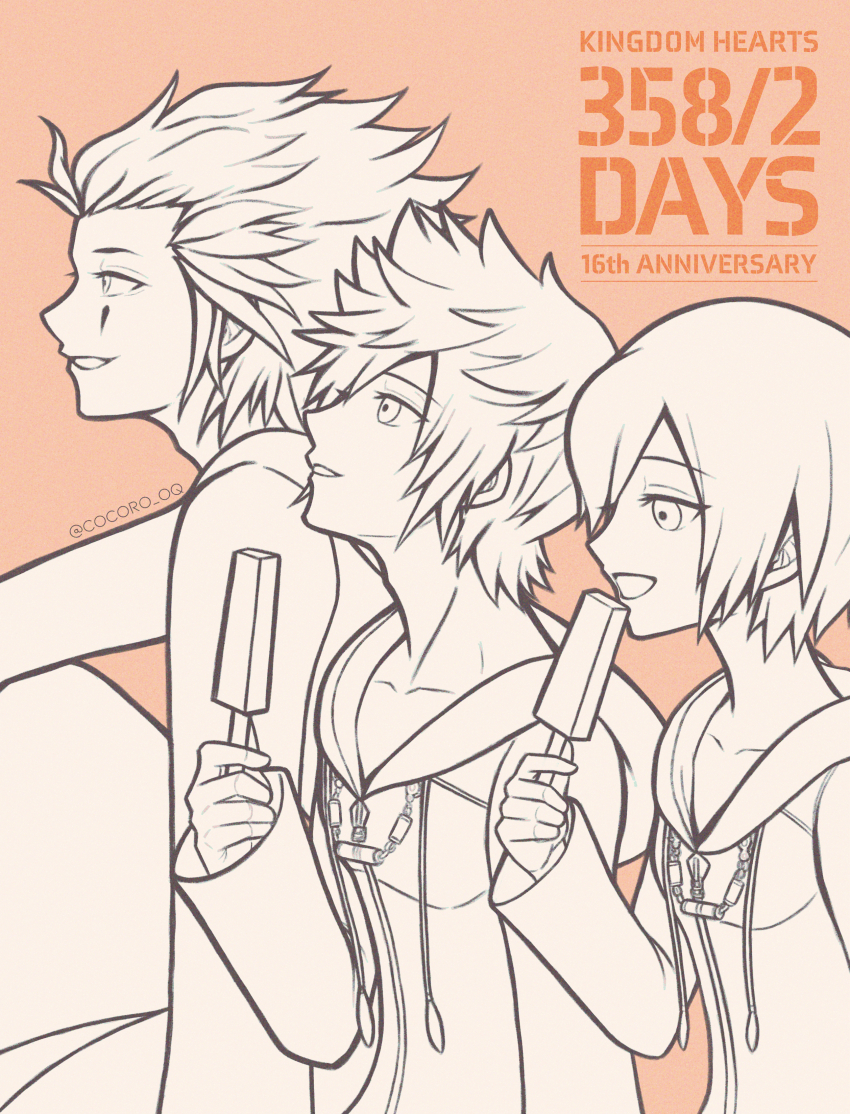 Axel (Kingdom Hearts) Rule 34 Image