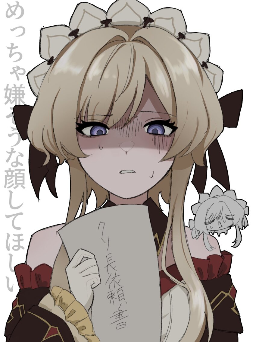 Sandrone (Genshin Impact) Rule 34 Image