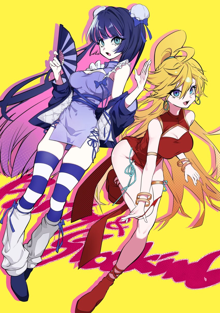 Panty (Psg) Rule 34 Image