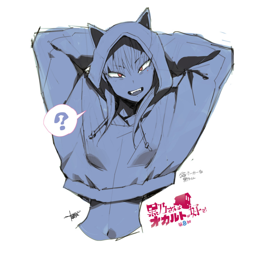 Animal Ears Rule 34 Image