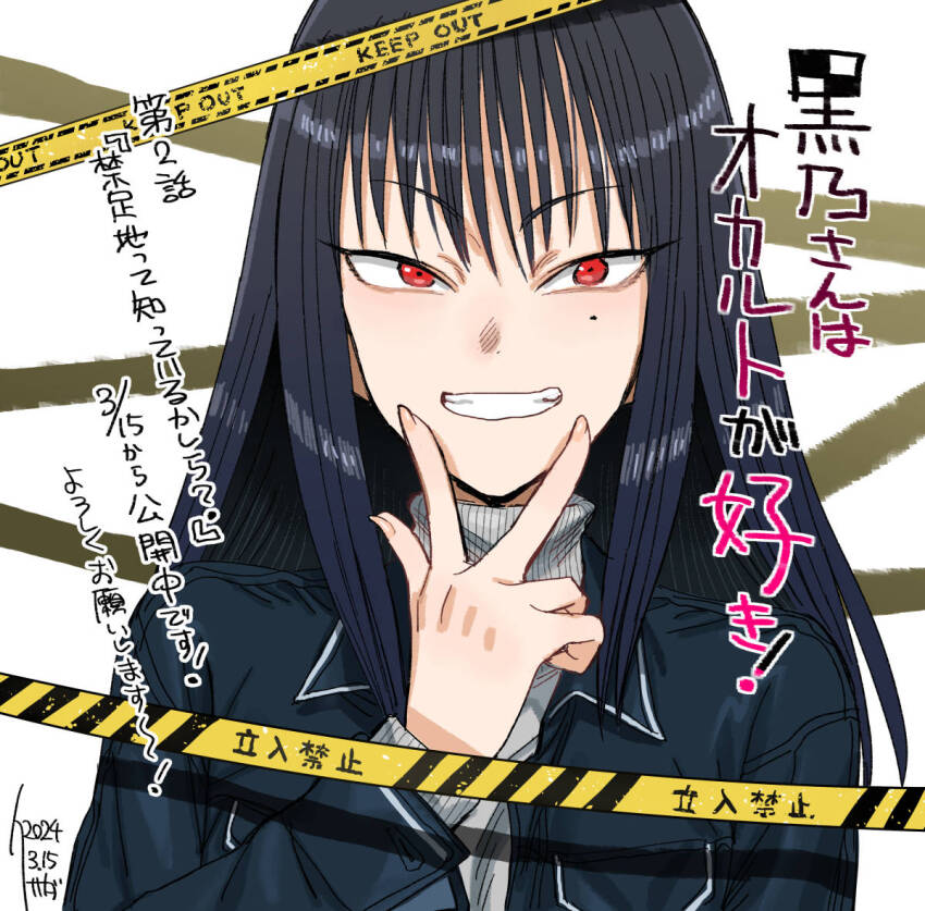 Black Hair Rule 34 Image