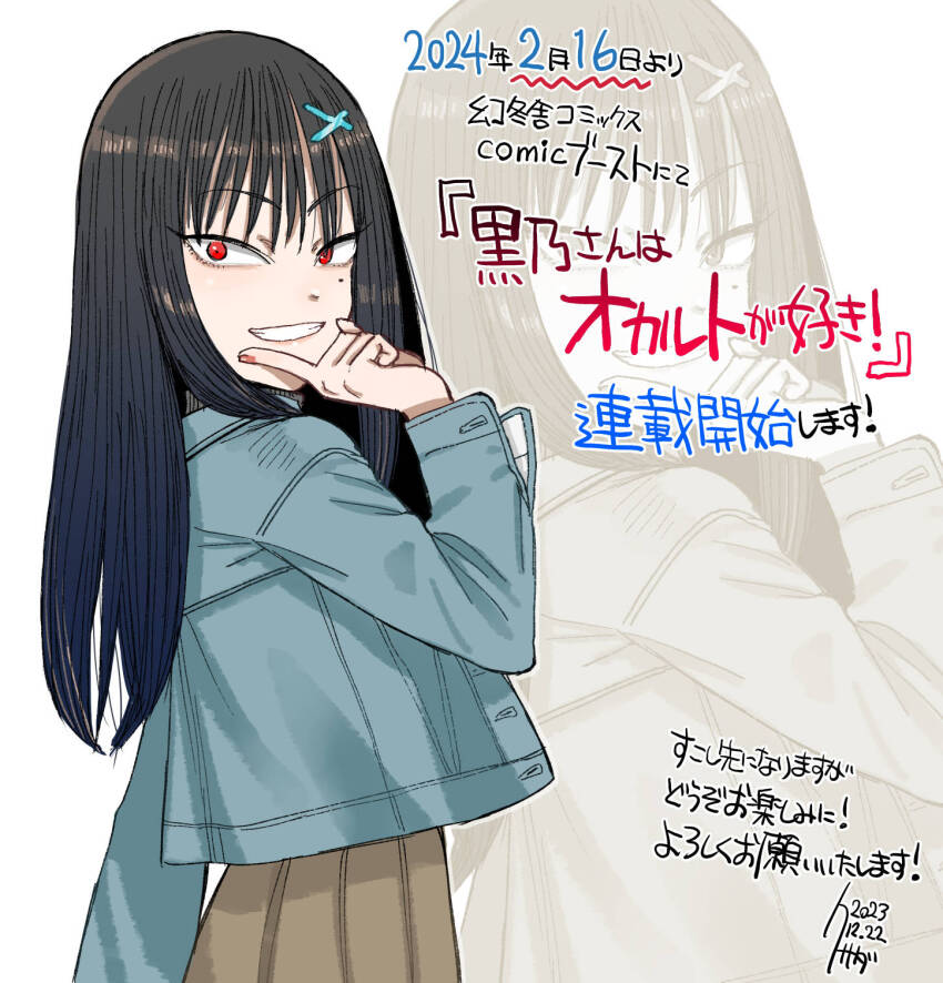 Black Hair Rule 34 Image