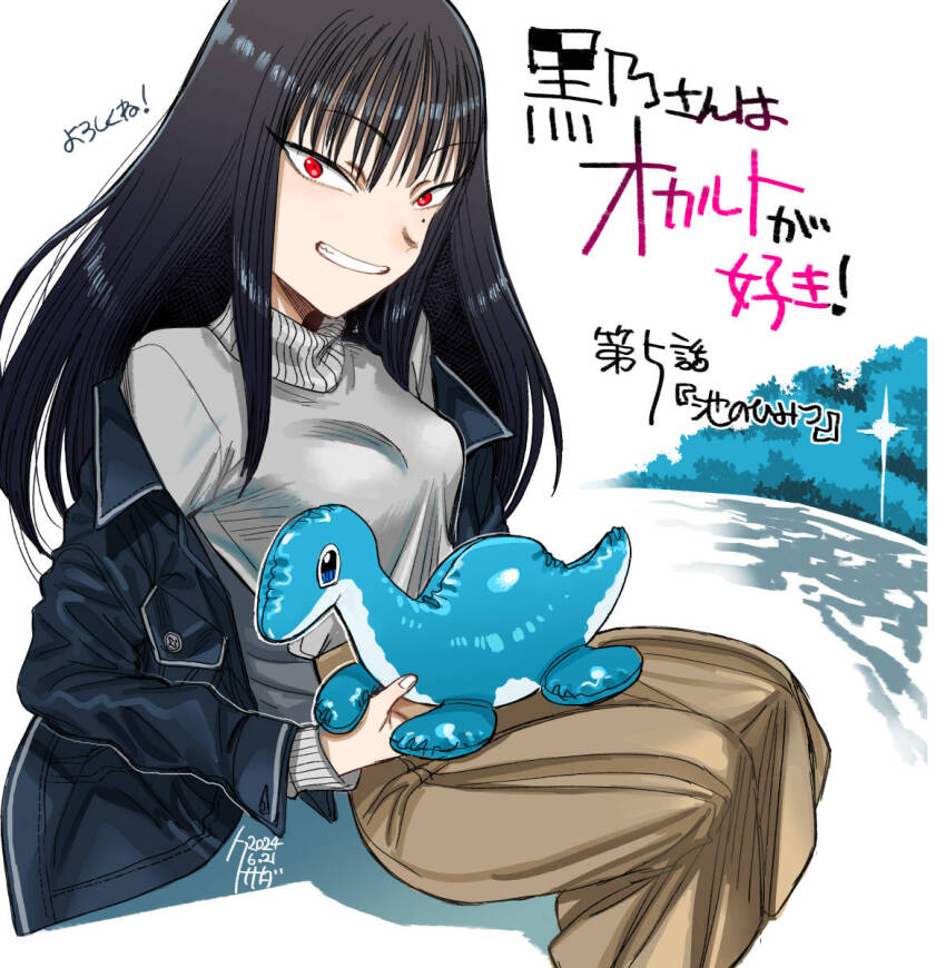 Black Hair Rule 34 Image