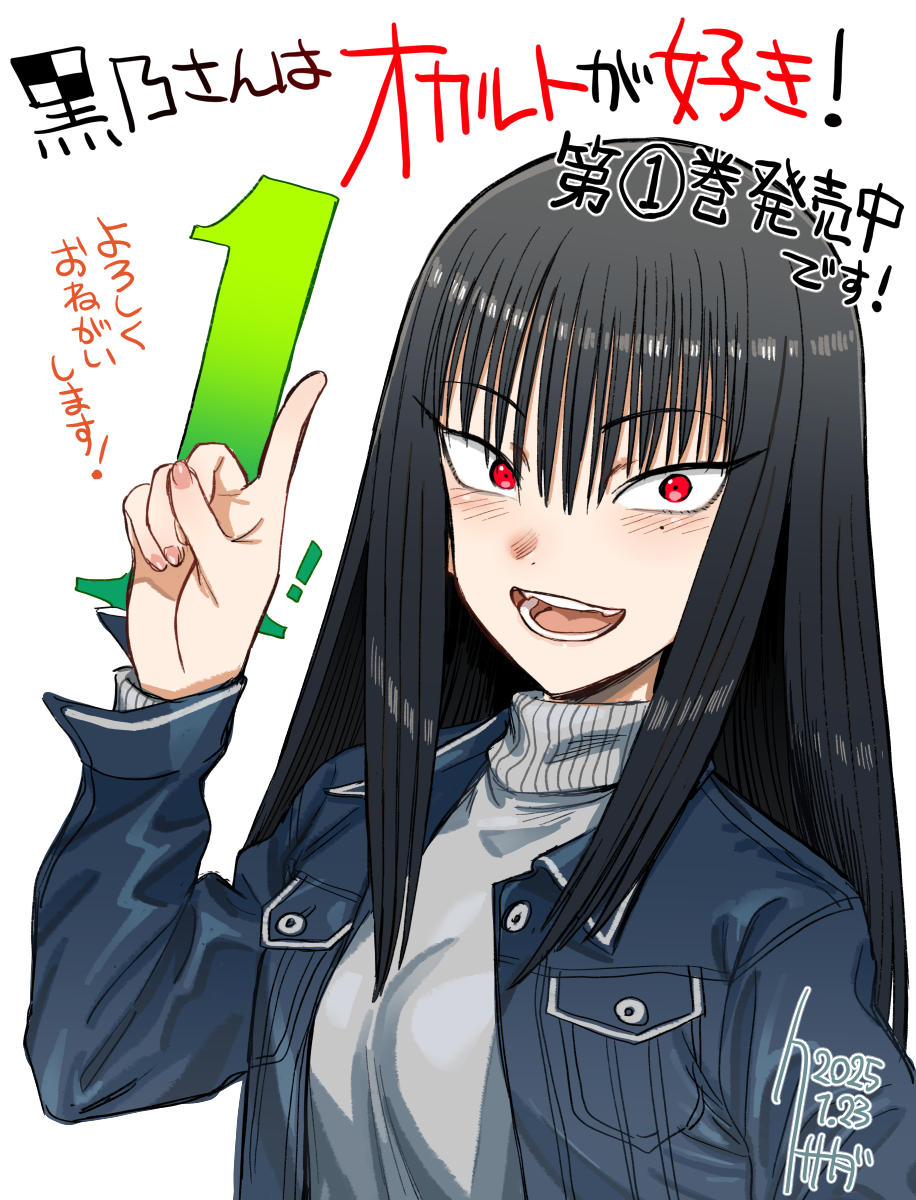 Black Hair Rule 34 Image