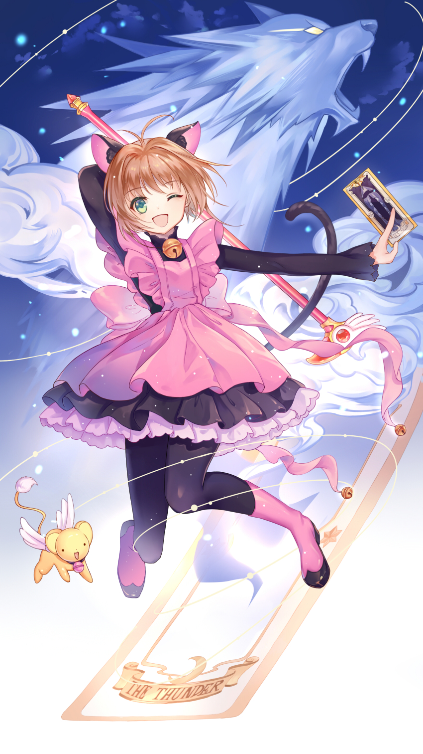 Kinomoto Sakura (Cardcaptor Sakura) Rule 34 Image