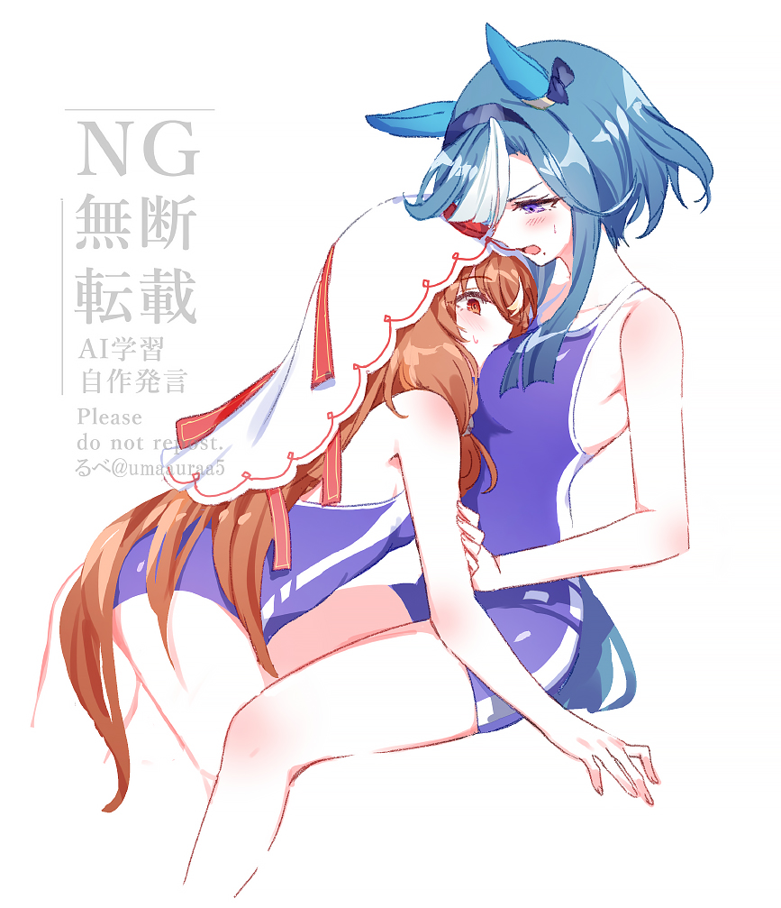 Admire Groove (Umamusume) Rule 34 Image