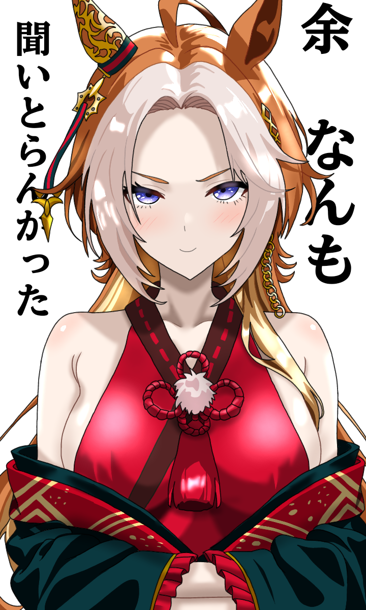 Nakiri Ayame (Hololive) Rule 34 Image