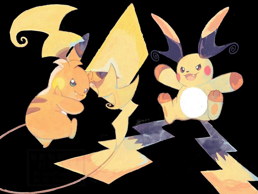 Gen 1 Pokemon (Nintendo) Rule 34 Image