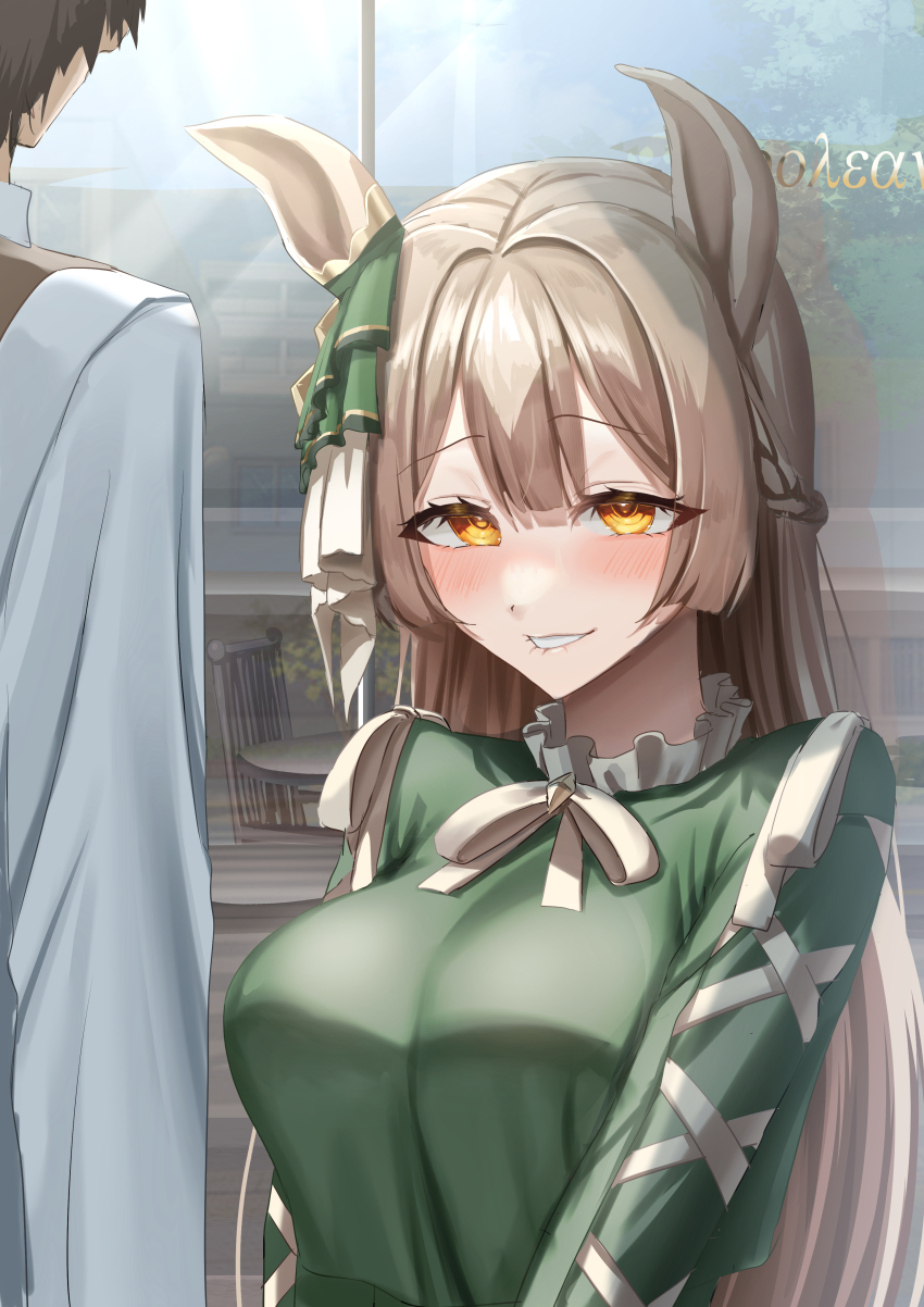 Satono Diamond (Umamusume) Rule 34 Image