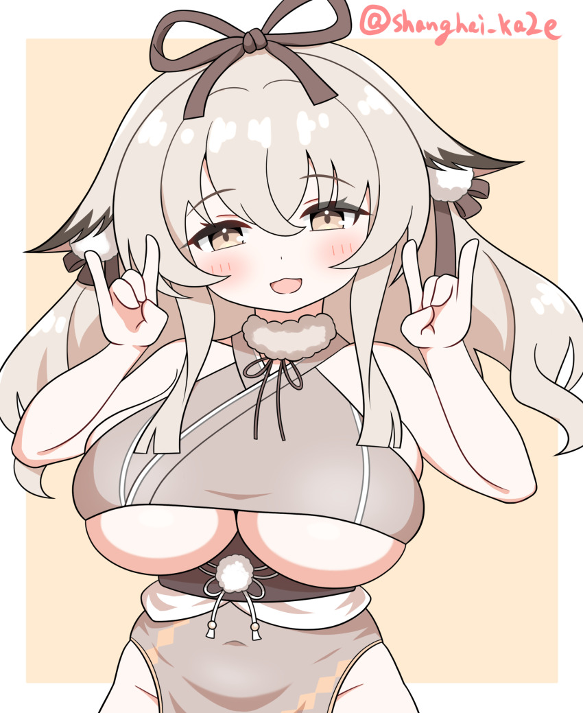 Azur Lane Rule 34 Image