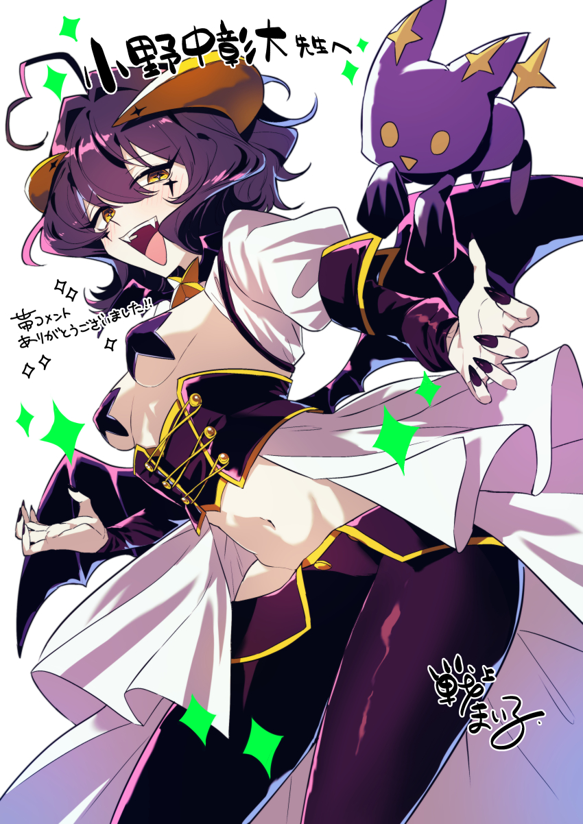 Magia Baiser (Mahou Shoujo Ni Akogarete) Rule 34 Image