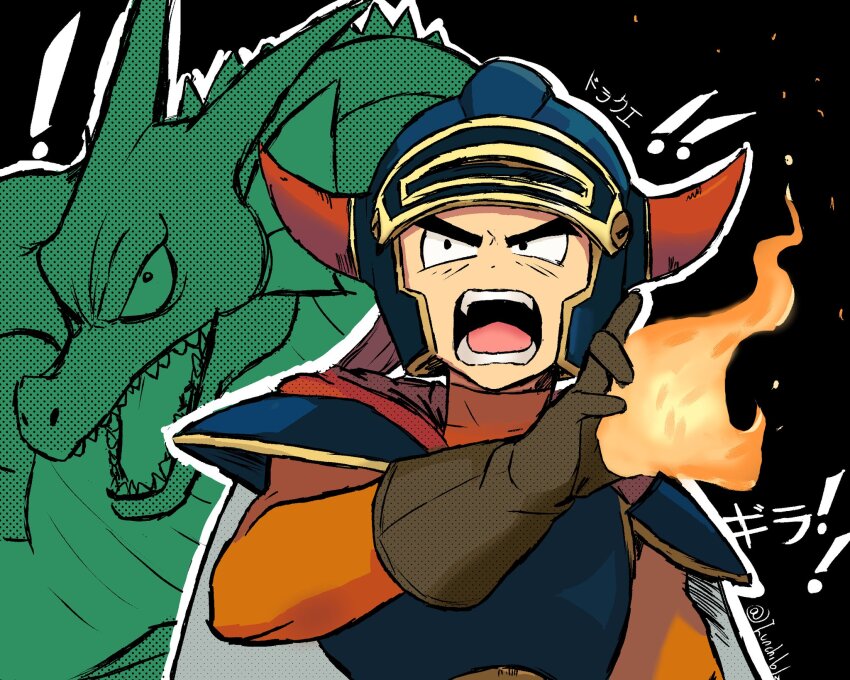 Dragon Quest Rule 34 Image