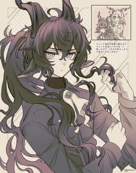 Ebenholz (Arknights) Rule 34 Image