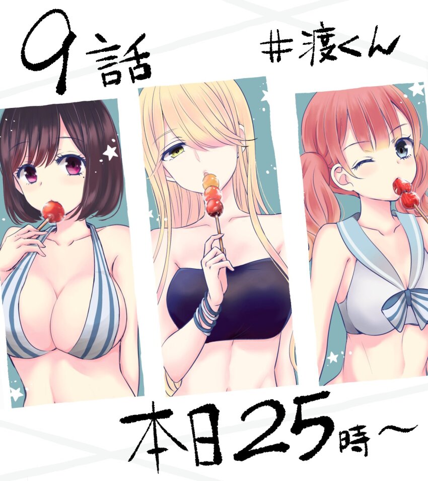 Watari-Kun No Xx Ga Houkai Sunzen Rule 34 Image