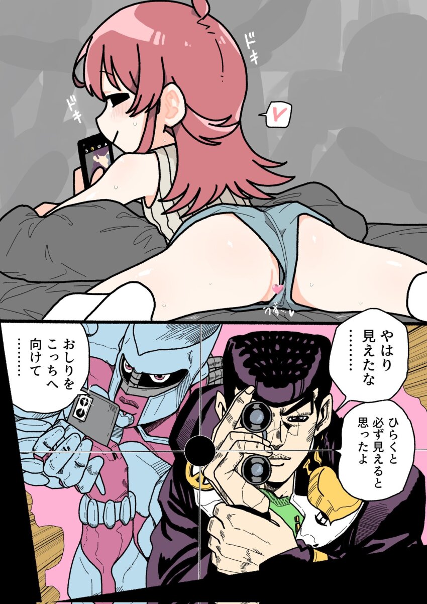 Crazy Diamond (Idolmaster) Rule 34 Image