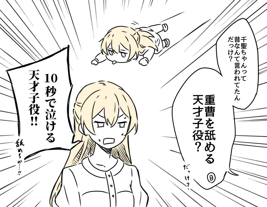 Shirasagi Chisato (Bang Dream!) Rule 34 Image