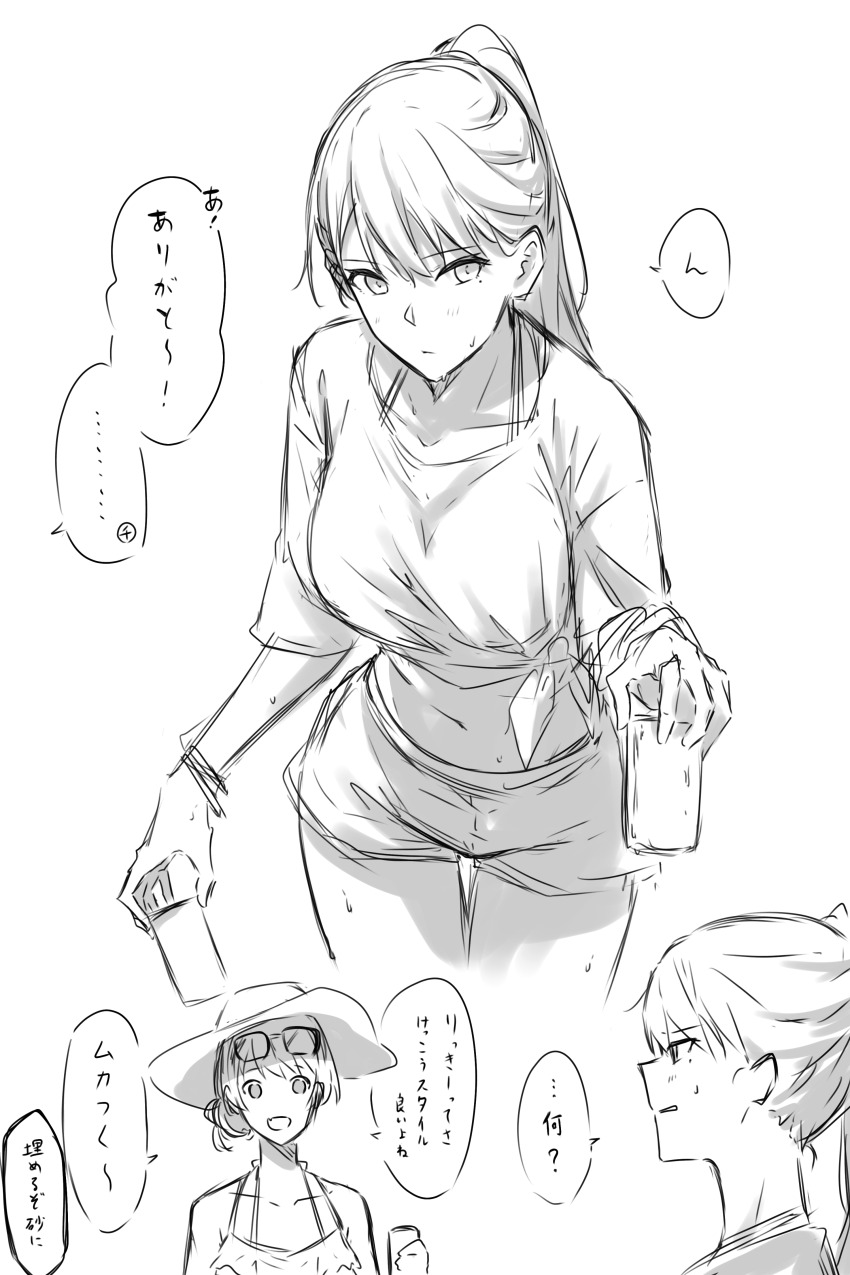 Chihaya Anon (Bang Dream!) Rule 34 Image