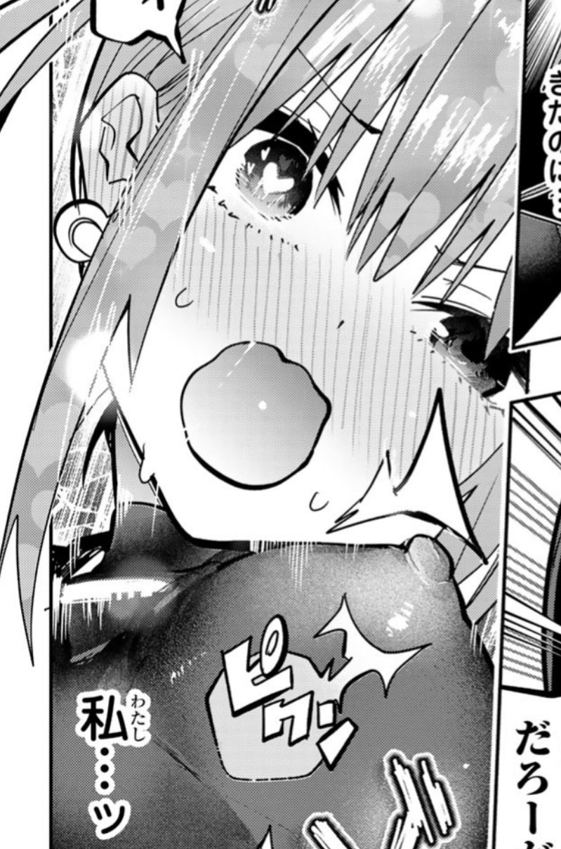 Yunika (Yumene Connect) Rule 34 Image
