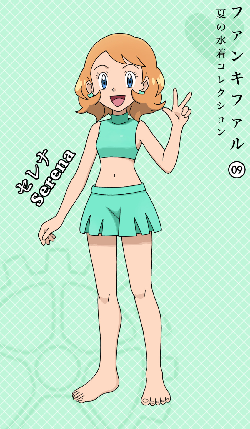 Serena (Pokemon) Rule 34 Image