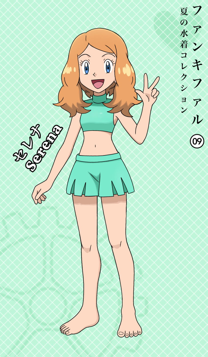 Serena (Pokemon) Rule 34 Image