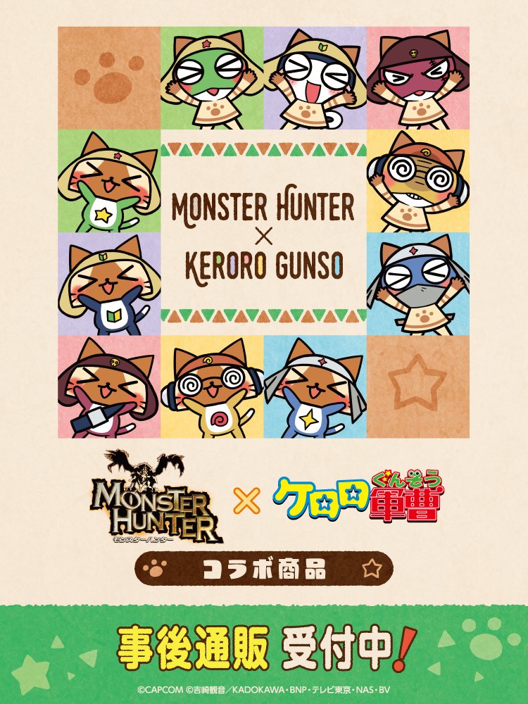 Giroro (Dororo (Keroro Gunsou)) Rule 34 Image