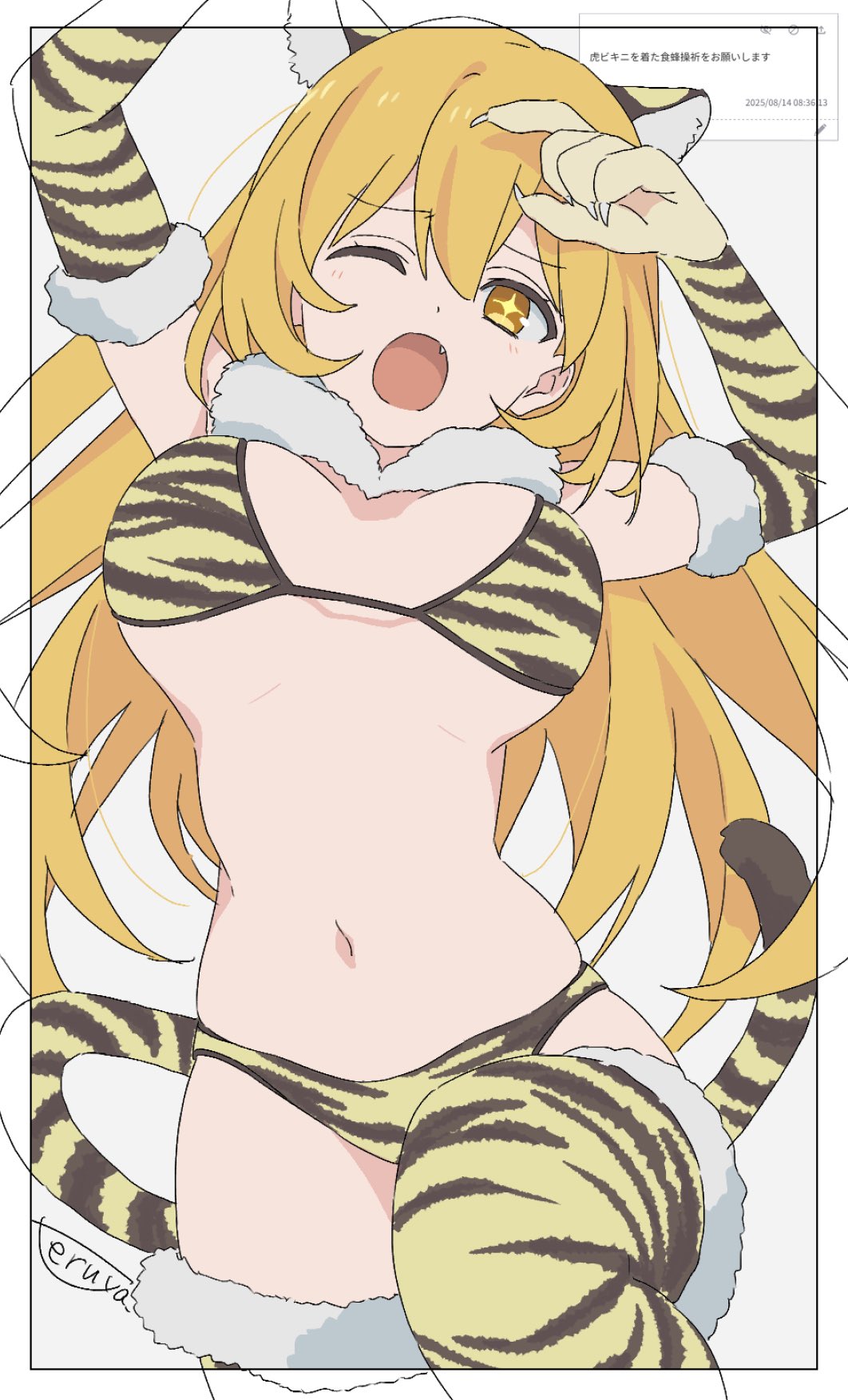 Shokuhou Misaki (Toaru Kagaku No Mental Out) Rule 34 Image