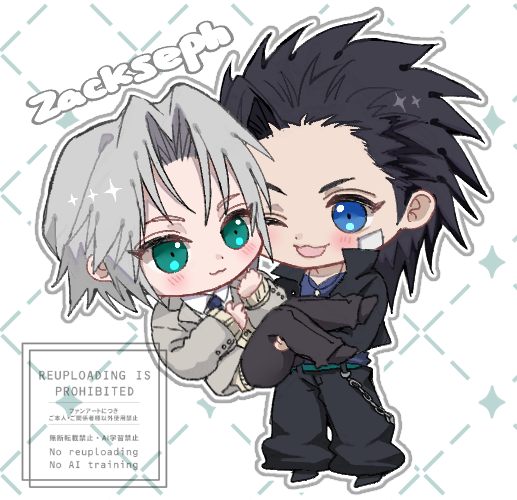 Sephiroth (Final Fantasy) Rule 34 Image