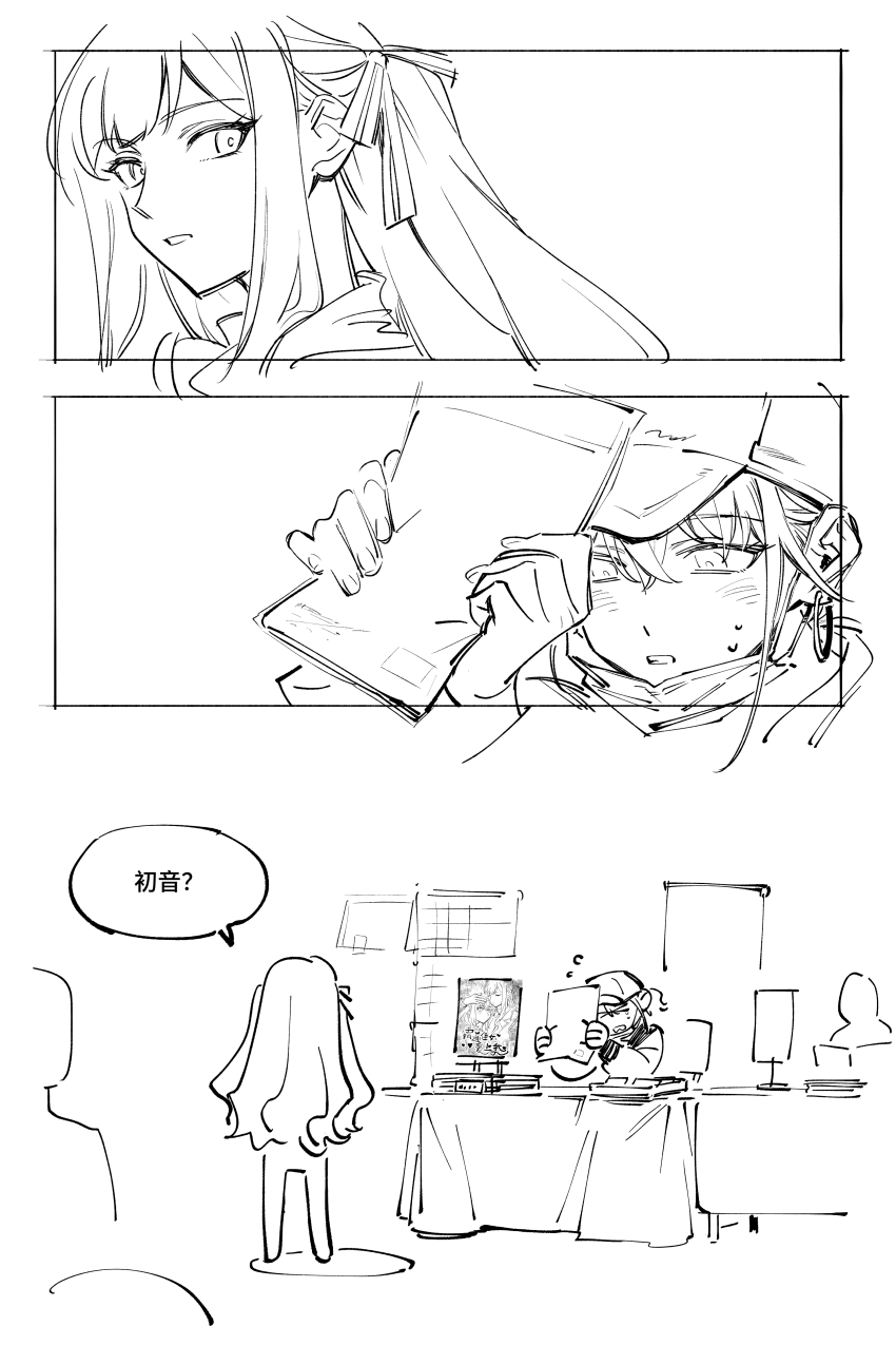Misumi Uika (Bang Dream!) Rule 34 Image