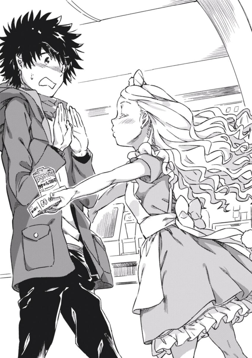 Kamijou Touma Rule 34 Image