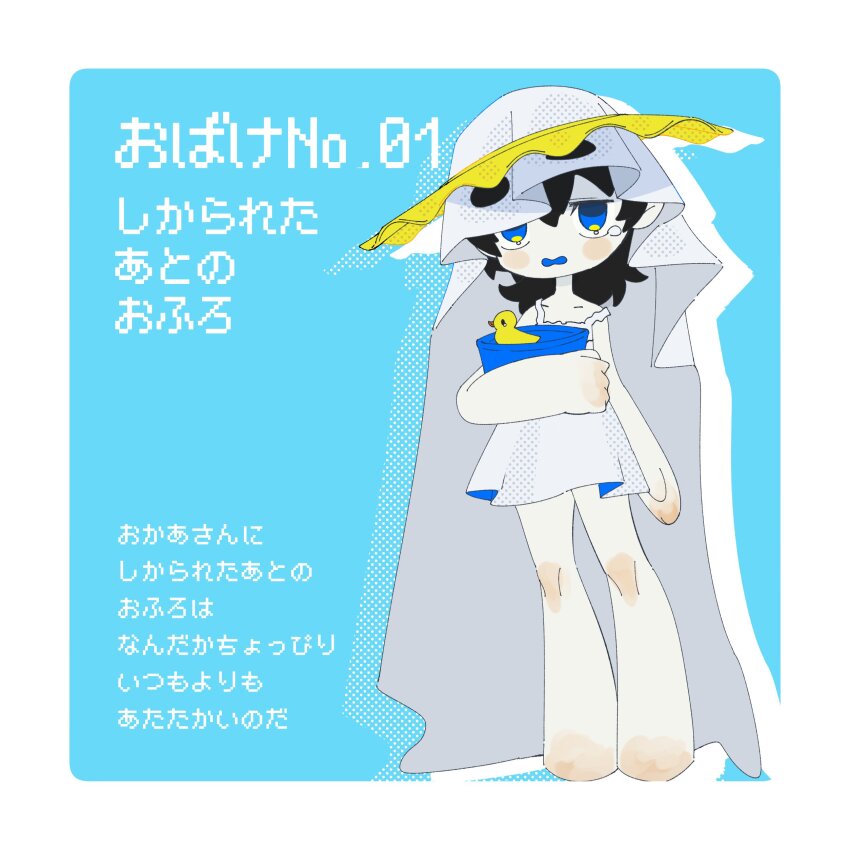 Original Rule 34 Image