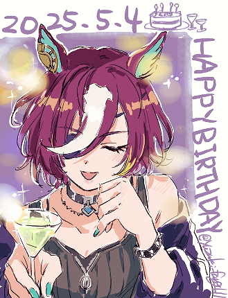Tanino Gimlet (Umamusume) Rule 34 Image