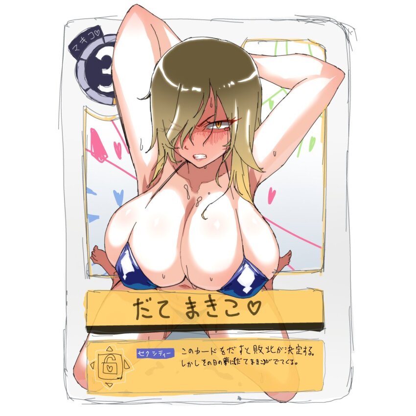 Digimon Rule 34 Image