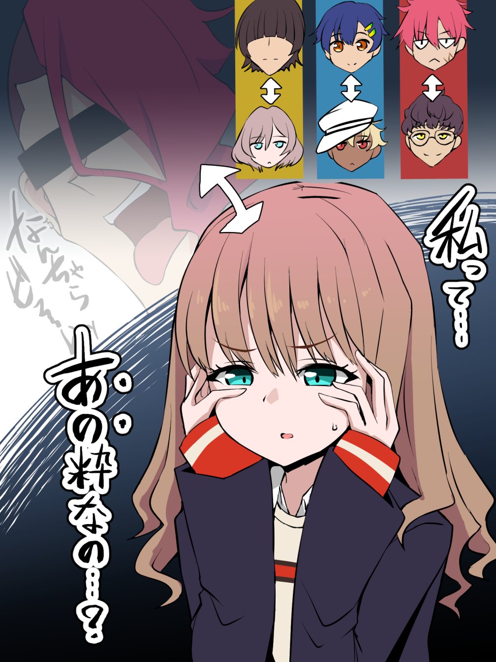 Asanaka Yomogi (Gridman Universe) Rule 34 Image