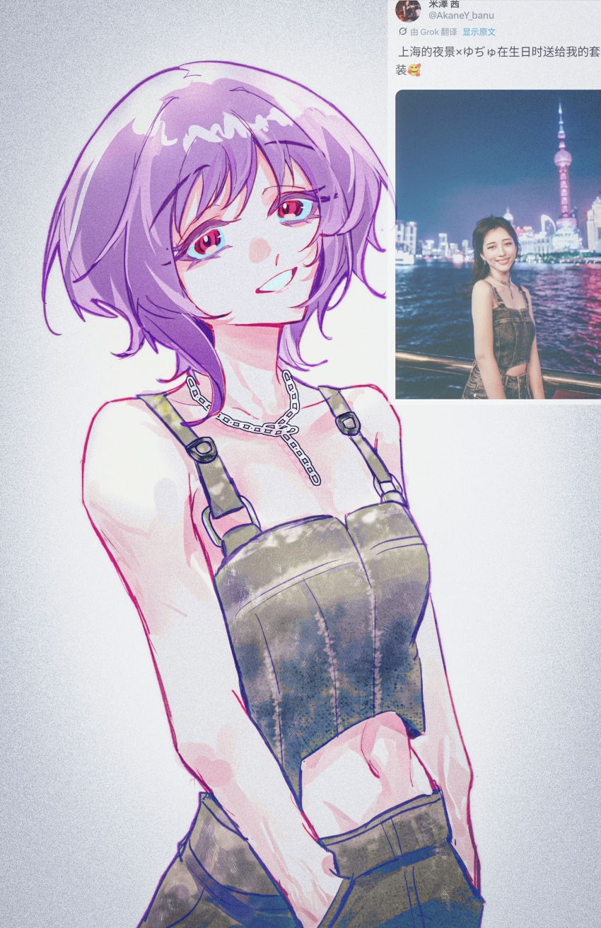 Yuutenji Nyamu (Bang Dream!) Rule 34 Image