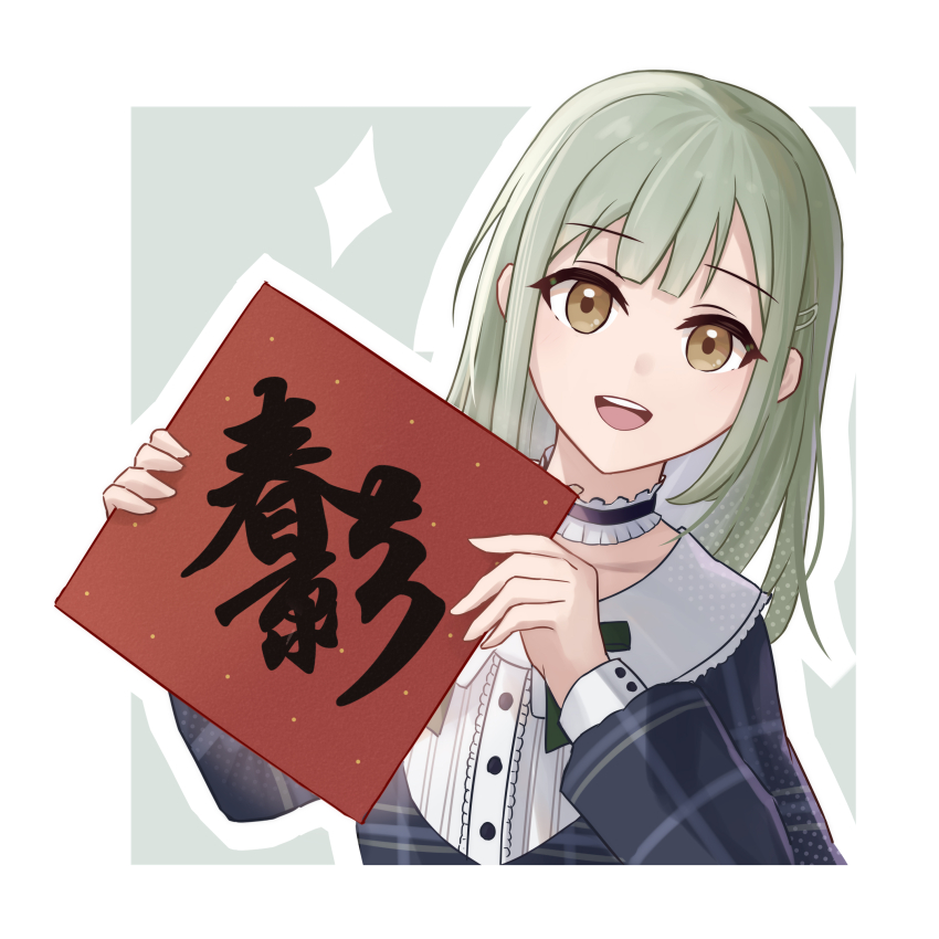 Wakaba Mutsumi (Bang Dream!) Rule 34 Image