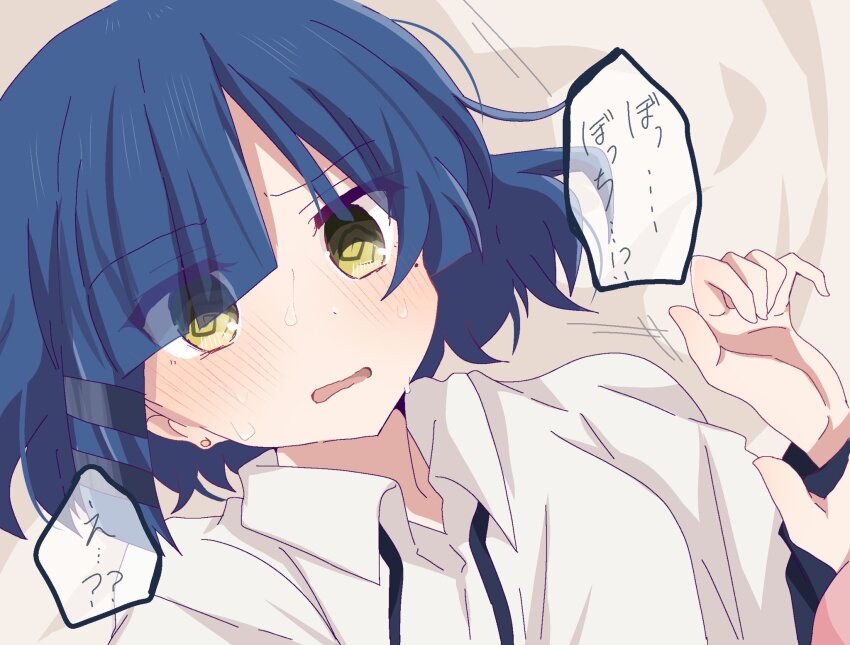 Gotoh Hitori (Bocchi The Rock!) Rule 34 Image