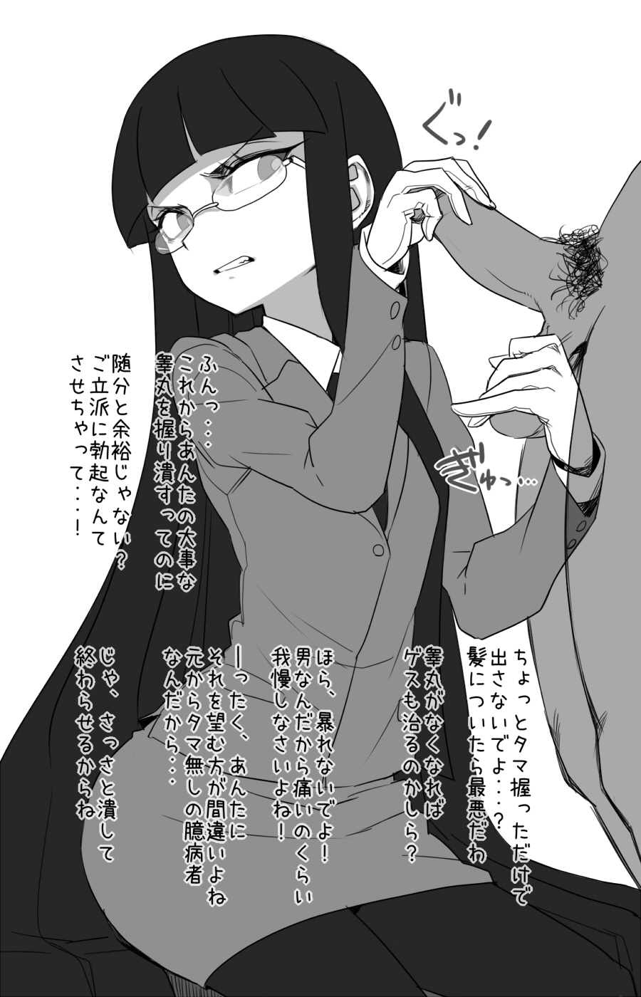 1girls Rule 34 Image