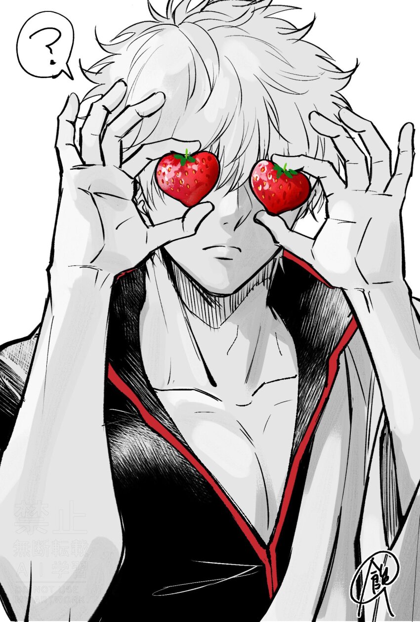 Gintama Rule 34 Image