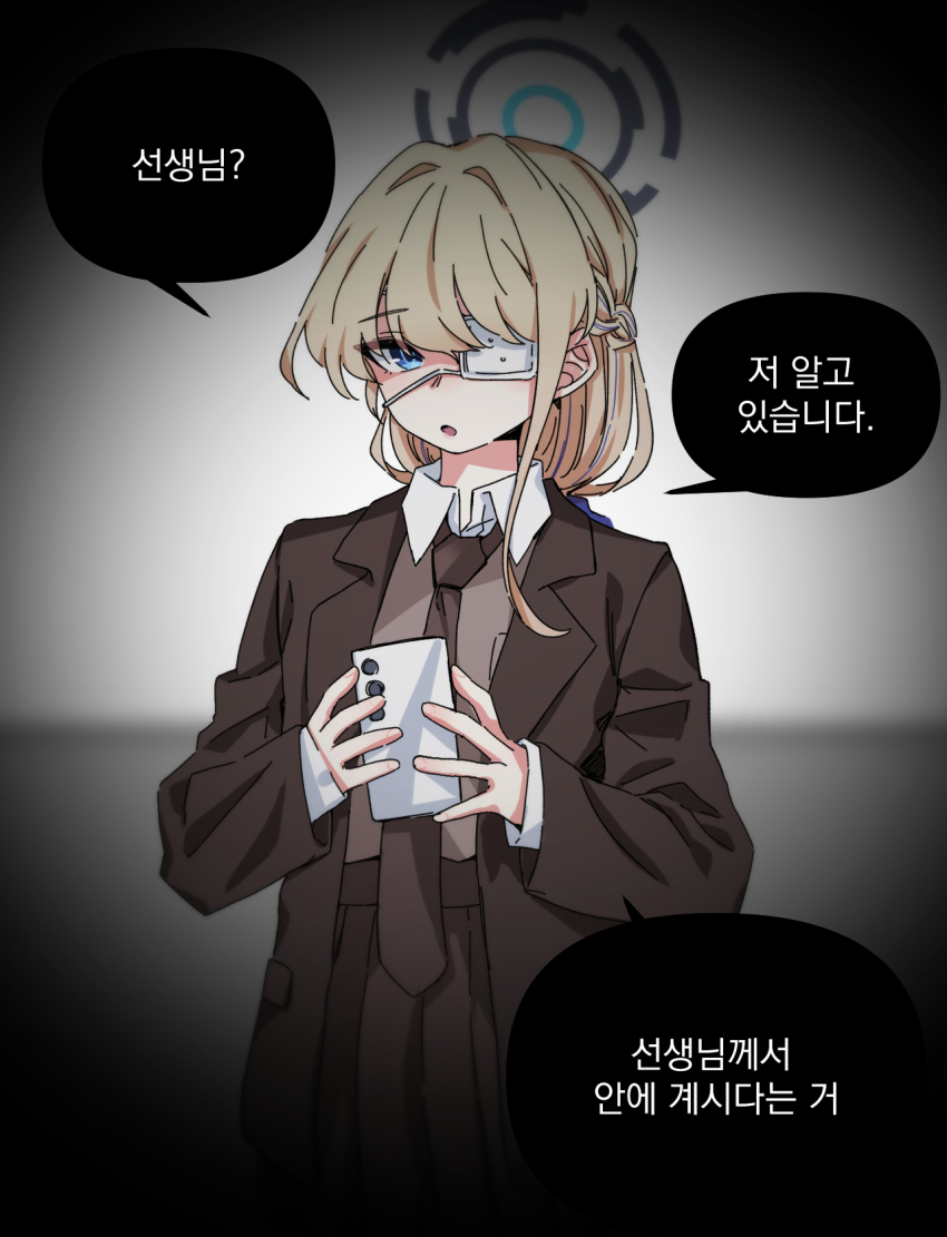 Toki (Blue Archive) Rule 34 Image