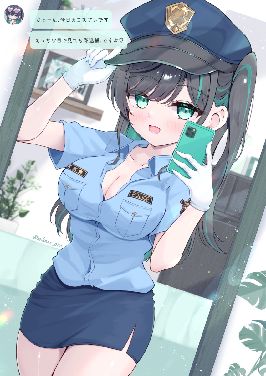 Original Rule 34 Image