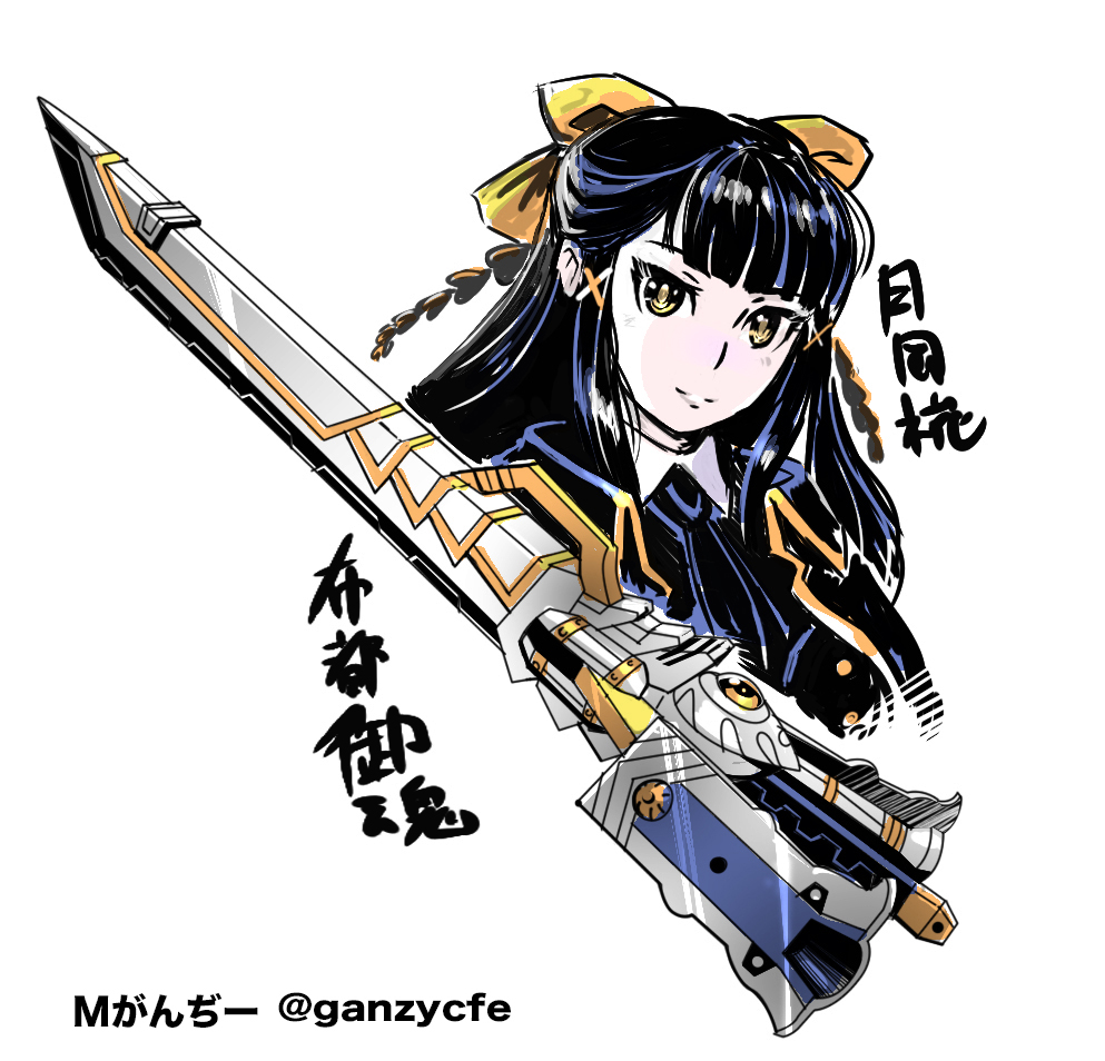 Assault Lily Rule 34 Image