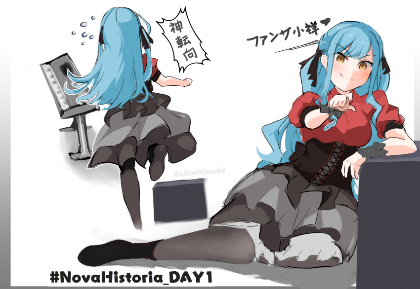 Oblivionis (Bang Dream!) Rule 34 Image