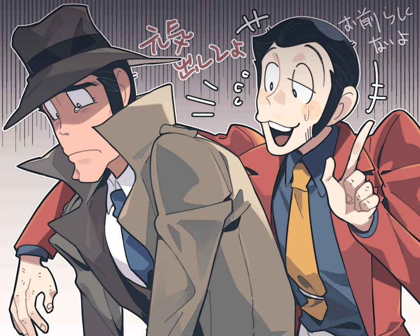 Arsene Lupin Iii (Lupin Iii) Rule 34 Image