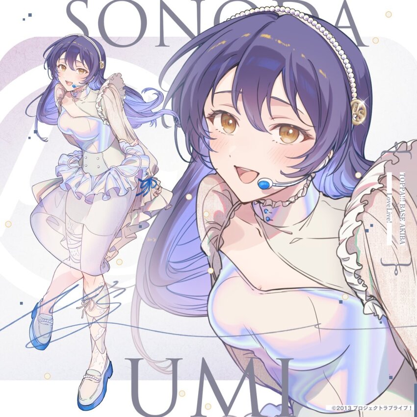 Sonoda Umi (Love Live!) Rule 34 Image