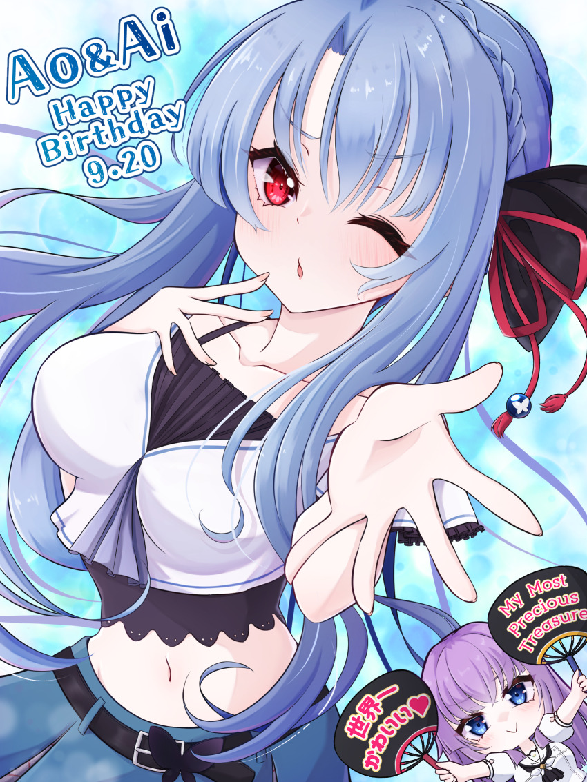 Sorakado Ai (Summer Pockets) Rule 34 Image