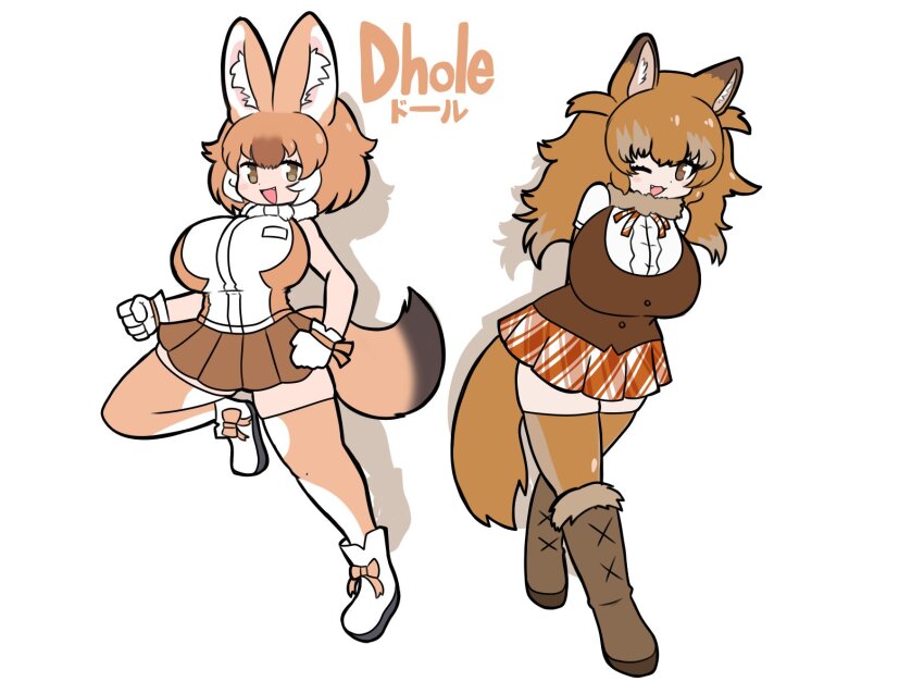 Dhole (Kemono Friends) Rule 34 Image