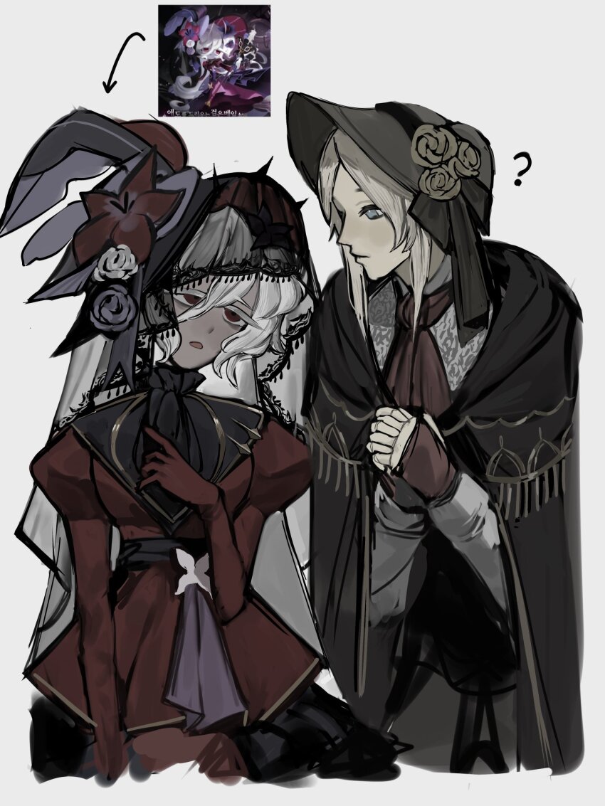 Plain Doll (Bloodborne) Rule 34 Image